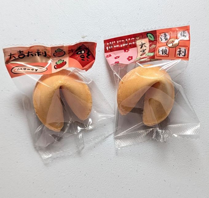 Plain Fortune Cookies - CNY Design D (Set of 50)